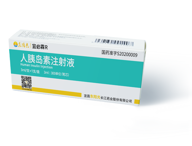 宜必霖R 人胰岛素注射液