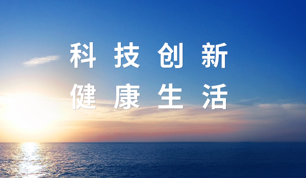 东阳光药推出全球首个药物制剂垂直领域自然语言大模型（HEC-PharmAI）